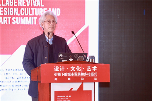 UED設計年會系列活動在江蘇省宿遷市成功舉辦