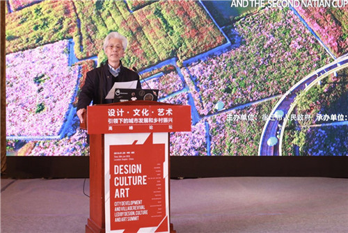 UED設計年會系列活動在江蘇省宿遷市成功舉辦