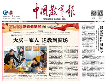 南京林大加強實踐教學(xué)培養(yǎng)“綠色”園林師