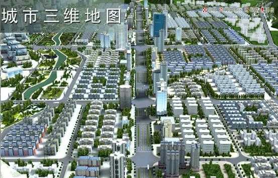 一種新時代城市模式——“數字城市”