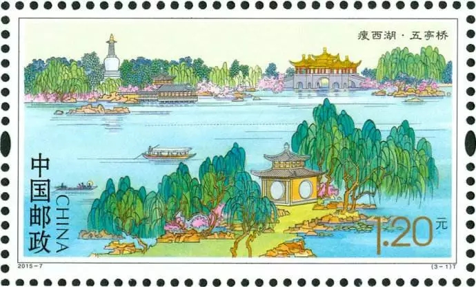 園林也是一枚小小的郵票