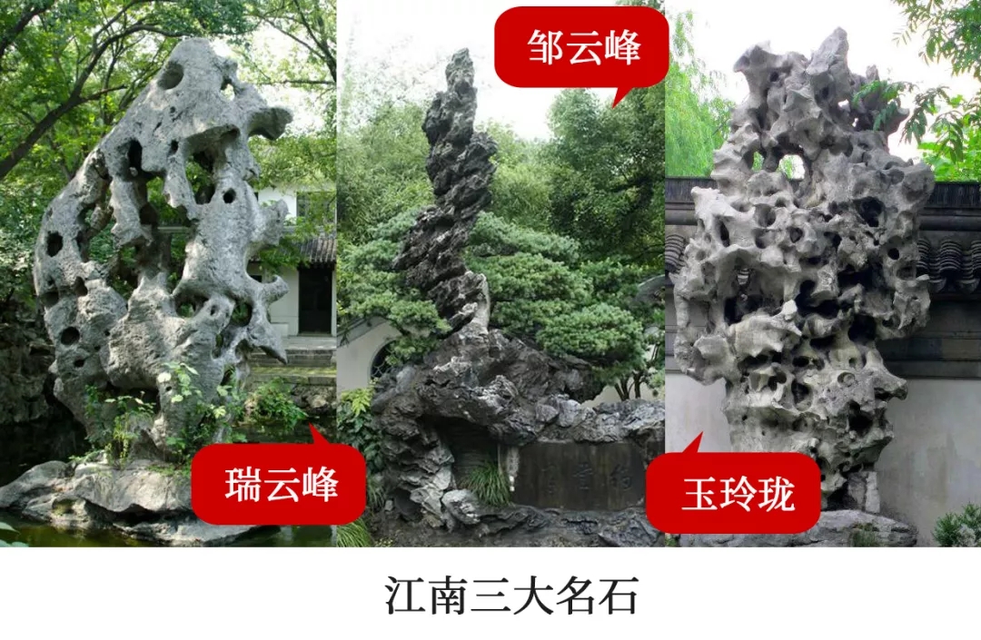 長留天地間——留園的前世今生