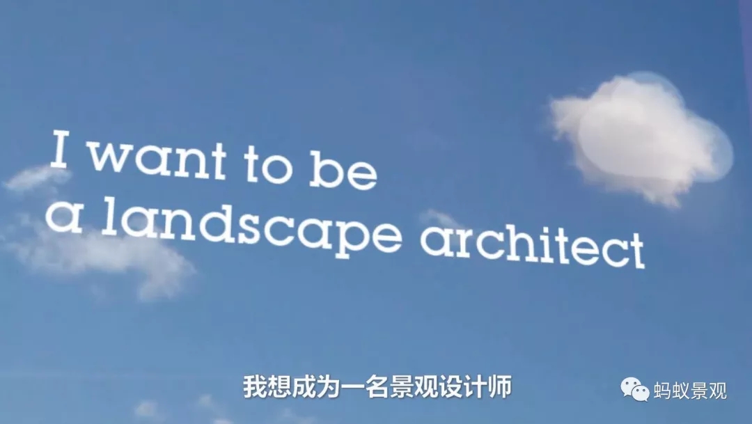 如何成為一名景觀設計師(上)