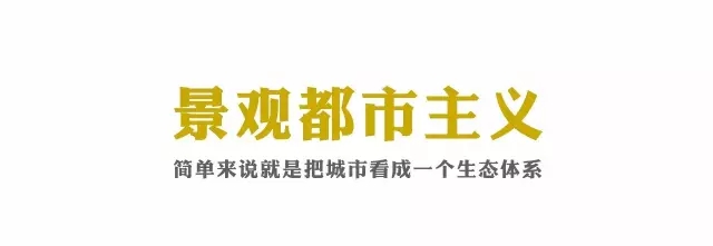高線公園為什么兩奪asla大獎？