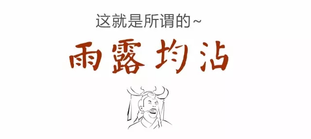 關于城市復興高線公園的啟示