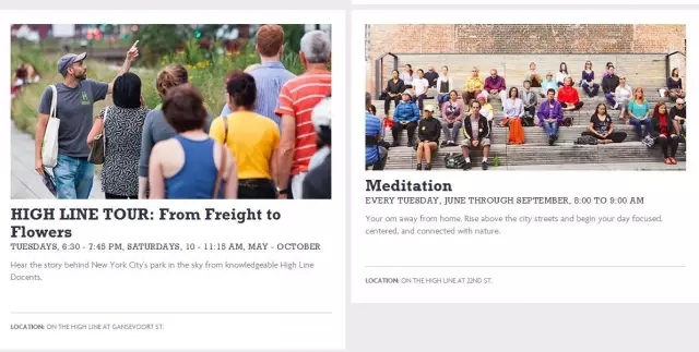 關于城市復興高線公園的啟示