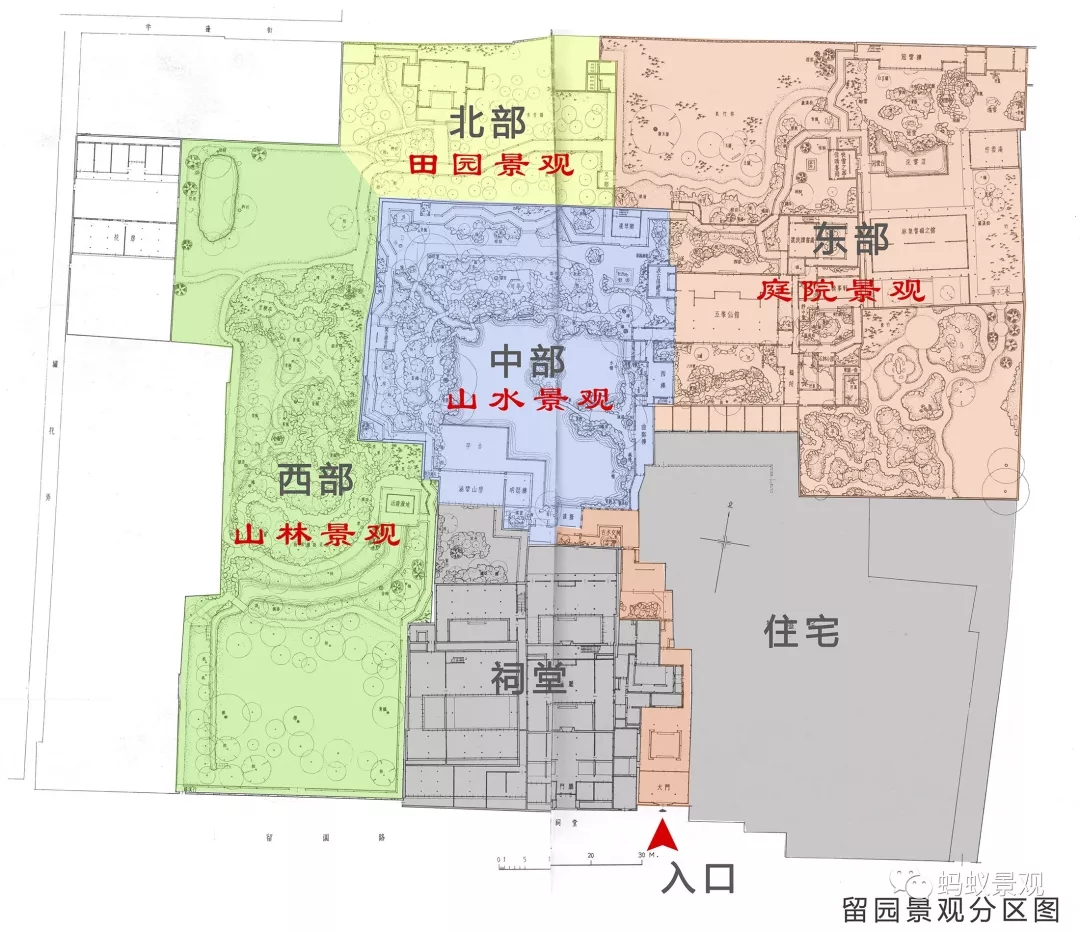 留園技術詳解手冊(上篇)