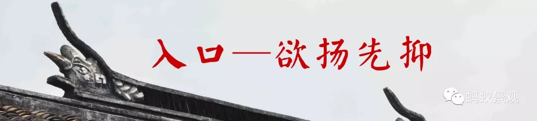 留園技術詳解手冊(上篇)
