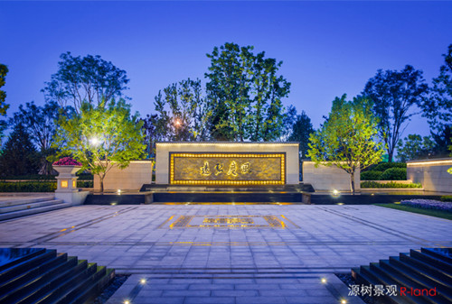 國瑞熙墅景觀展示區設計