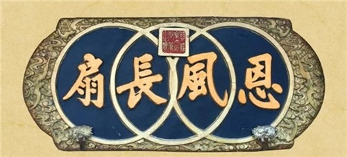 頤和園:一座以“福壽”名建造的皇家園林