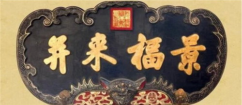 頤和園:一座以“福壽”名建造的皇家園林