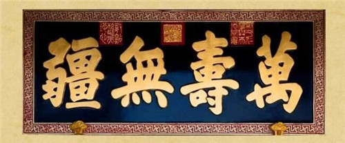 頤和園:一座以“福壽”名建造的皇家園林