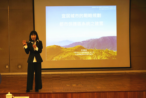 郭瓊瑩:宜居城市的戰略規劃