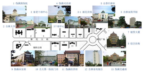 莫畏:長春市近代城市文化景觀的保護與評價