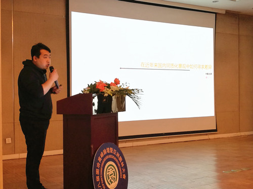 程雪飛:在同質化的景觀中如何尋求差異