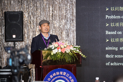 郗金標:應用型本科園林專業實踐教學模式探討