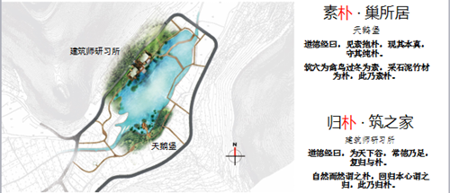 朱玲:一體化設計之景觀先行