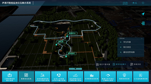 王殊 :河道景觀設(shè)計實踐初探