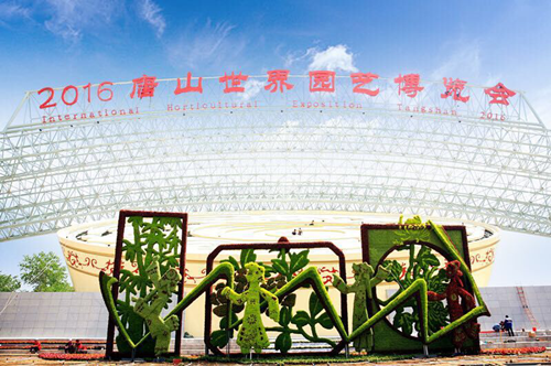 于運樂:立體綠化設計施工及應用展望