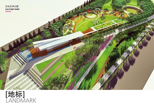 夏源:營造復合型體育文化公園