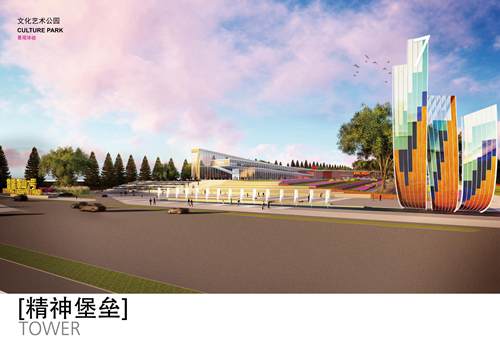 夏源:營造復合型體育文化公園