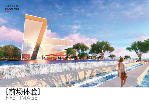 夏源:營造復合型體育文化公園