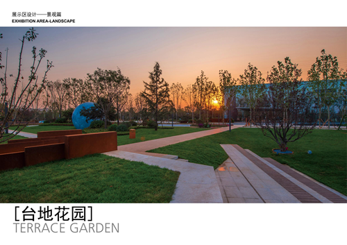 夏源:營造復合型體育文化公園