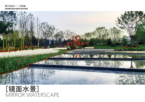 夏源:營造復合型體育文化公園