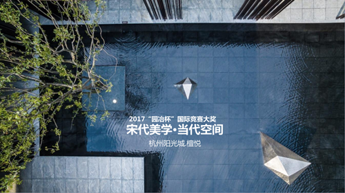 孫虎:重返山水,為生活而設計