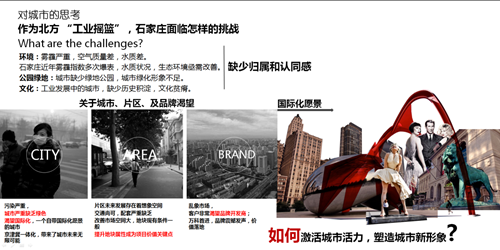 路媛:潤德·萬科翡翠公園品牌館景觀設計