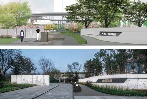 路媛:潤德·萬科翡翠公園品牌館景觀設計