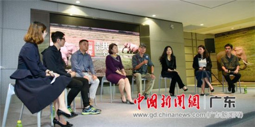 廣州IFC舉辦公益沙龍聚焦保護生物多樣性