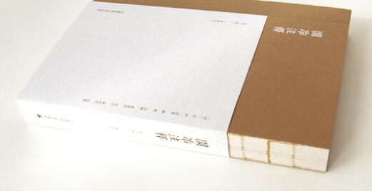 《園冶注釋》: 現代設計語言盡顯古風古韻