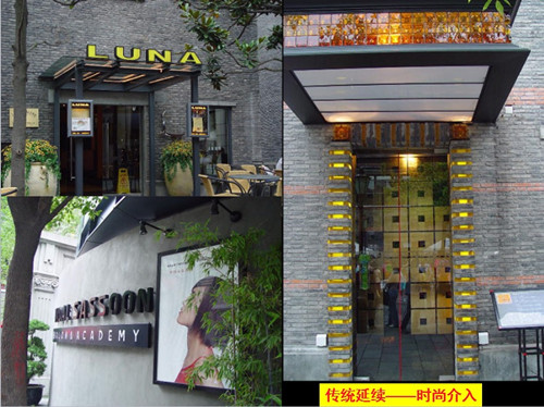 張敏:承德市山莊南區(qū)舊城改造規(guī)劃