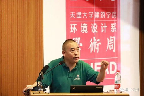 陳躍中與天津大學師生探討街景重構(gòu)景觀策略