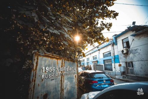 1956如釋藝術工場