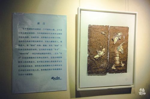 1956如釋藝術工場