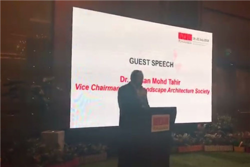 2018年IFLA世界大會盛大開幕 園冶沙龍舉行