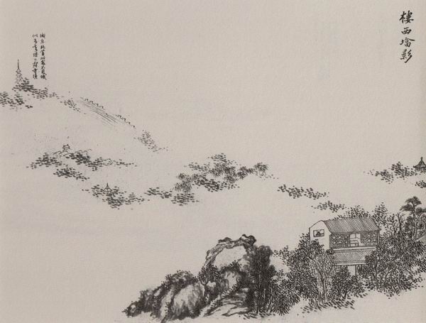 陳從周:不知中國(guó)畫理,無(wú)以言中國(guó)園林