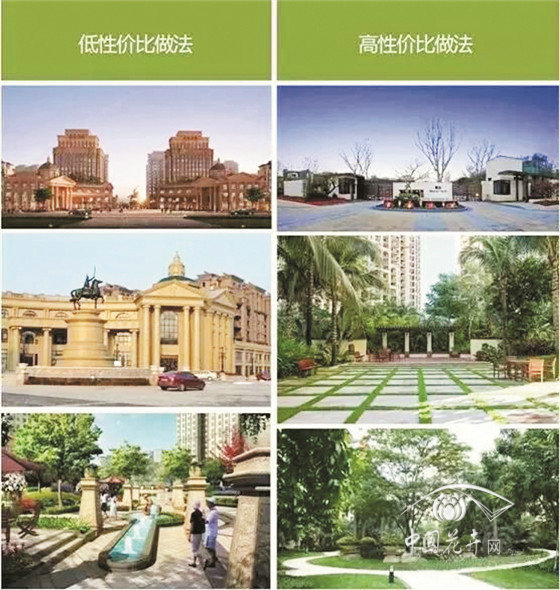 如何設計低成本園林景觀