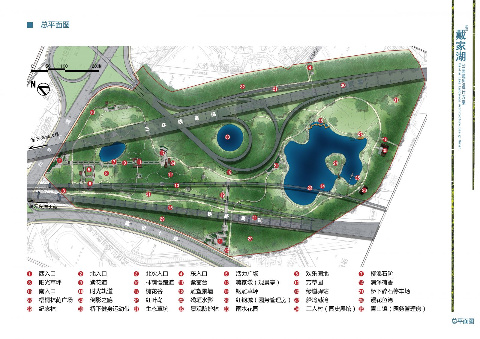 園冶杯專業獎:戴家湖公園生態修復工程