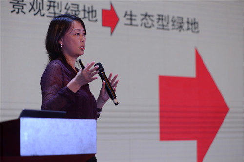 朱玲:城市大型公共綠地生態智慧迭代