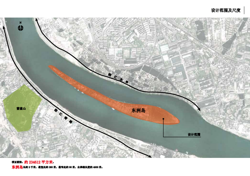 園冶杯專業獎：衡陽市東洲島綜合開發項目景觀設計