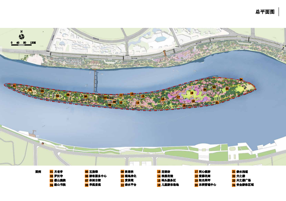 園冶杯專業獎：衡陽市東洲島綜合開發項目景觀設計