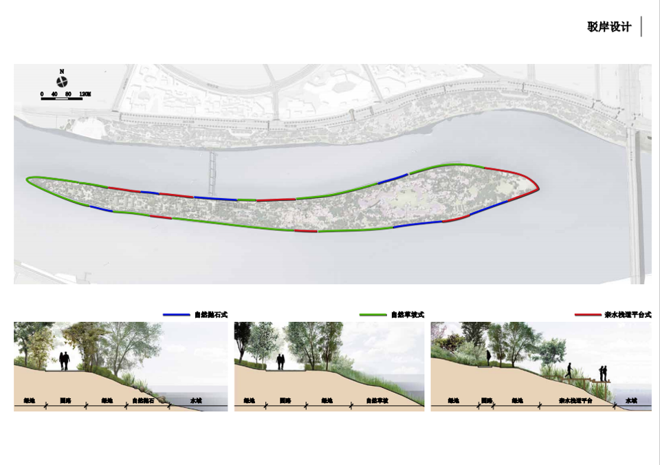 園冶杯專業獎：衡陽市東洲島綜合開發項目景觀設計