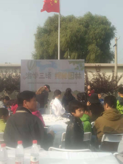 北林大舉辦國家級園林實驗教學(xué)示范中心首屆社會開放日活動