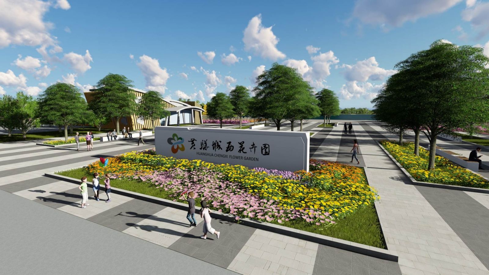 園冶杯專業獎:黃驊城西花卉園工程設計方案