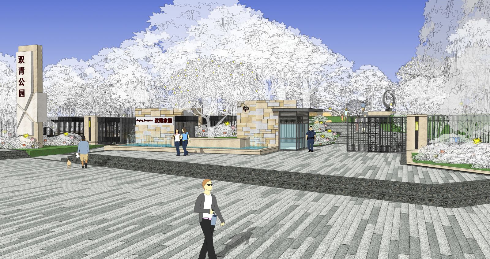 園冶杯專業獎：天津市雙青公園景觀方案設計