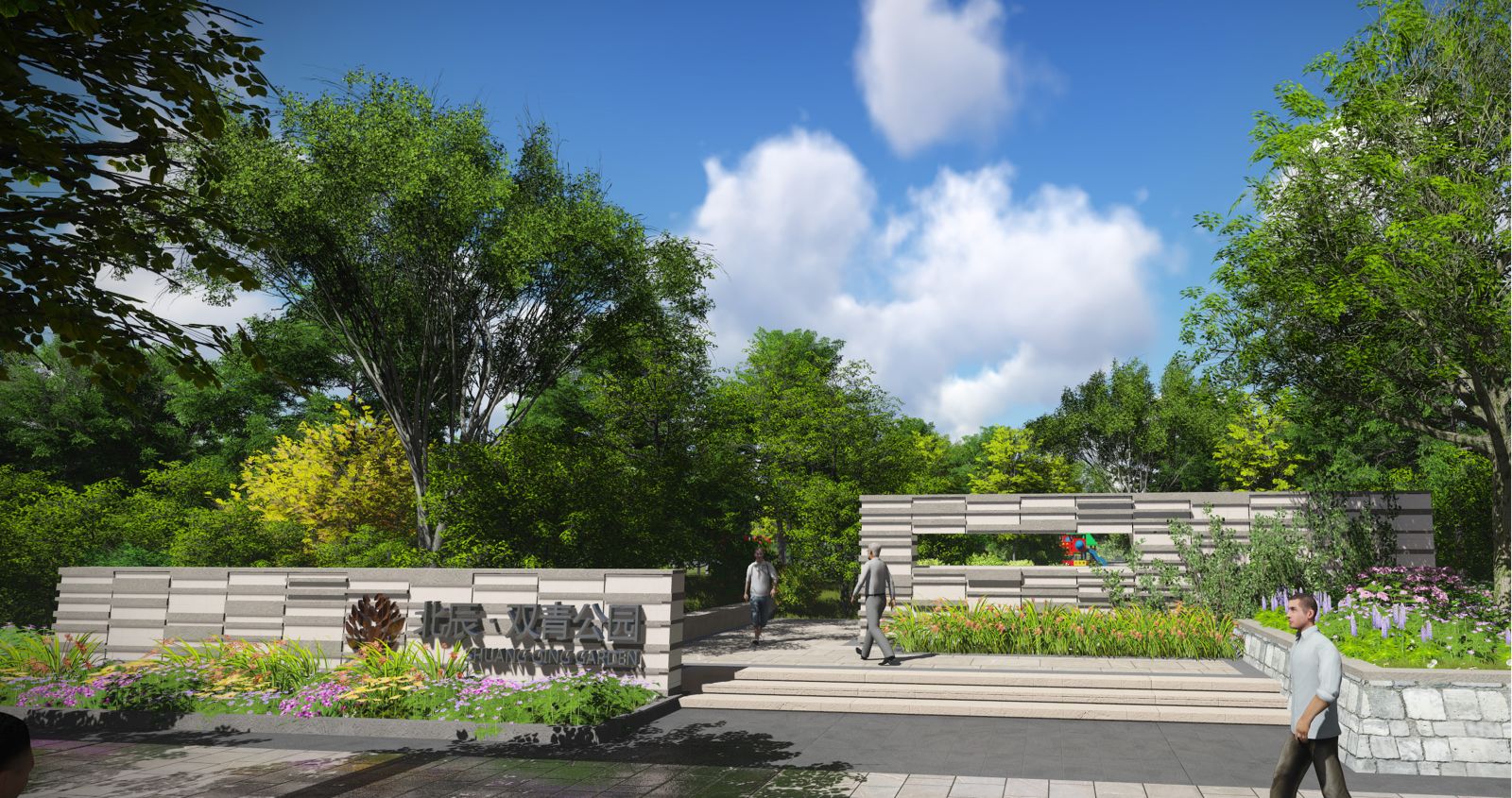 園冶杯專業獎：天津市雙青公園景觀方案設計