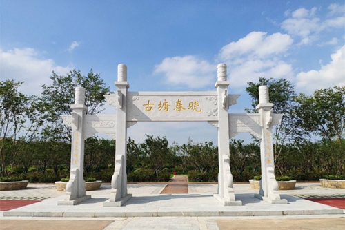 園冶杯專業獎：老黿塘濕地公園